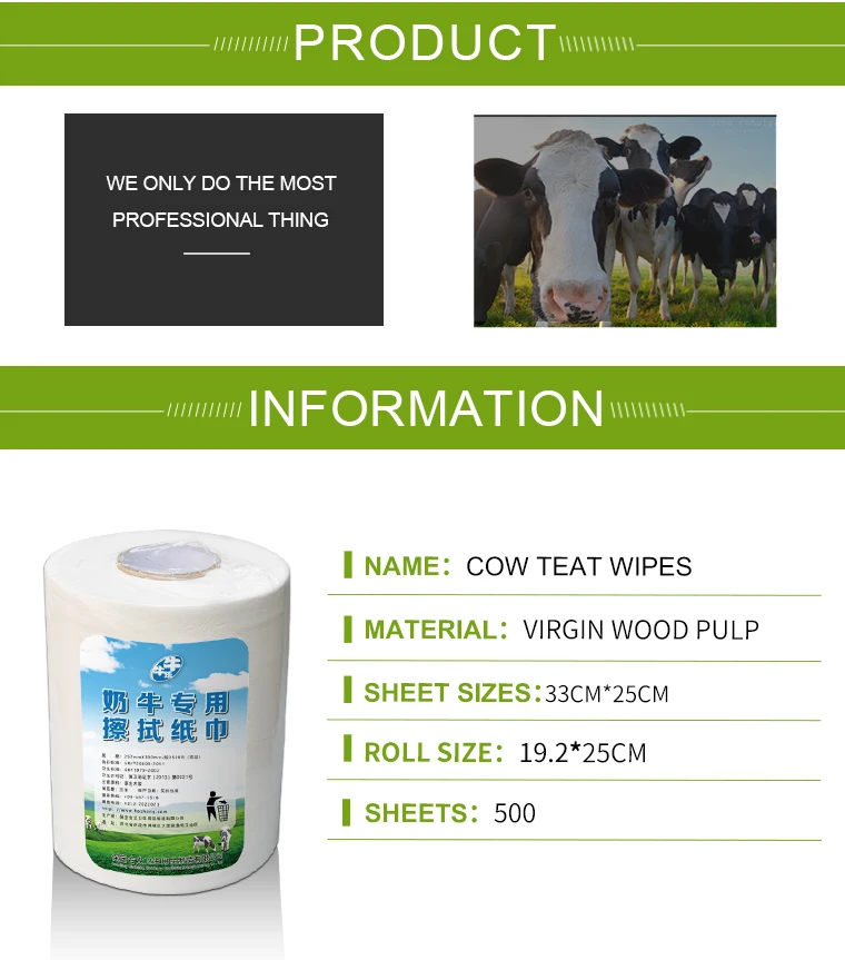 Private Label Cow Teat Wipes for Udder Care and Sanitizing