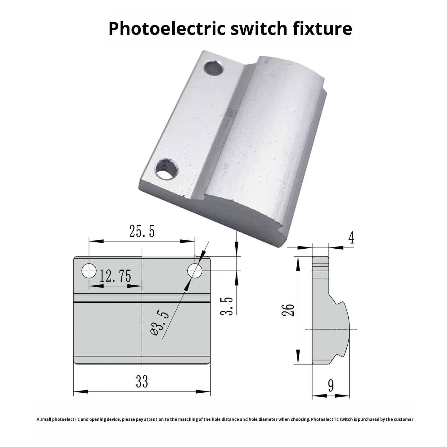 product photoelectric switch holder d28 third generation line rod aluminum alloy grade 1000 series lean pipeline accessories profile-18