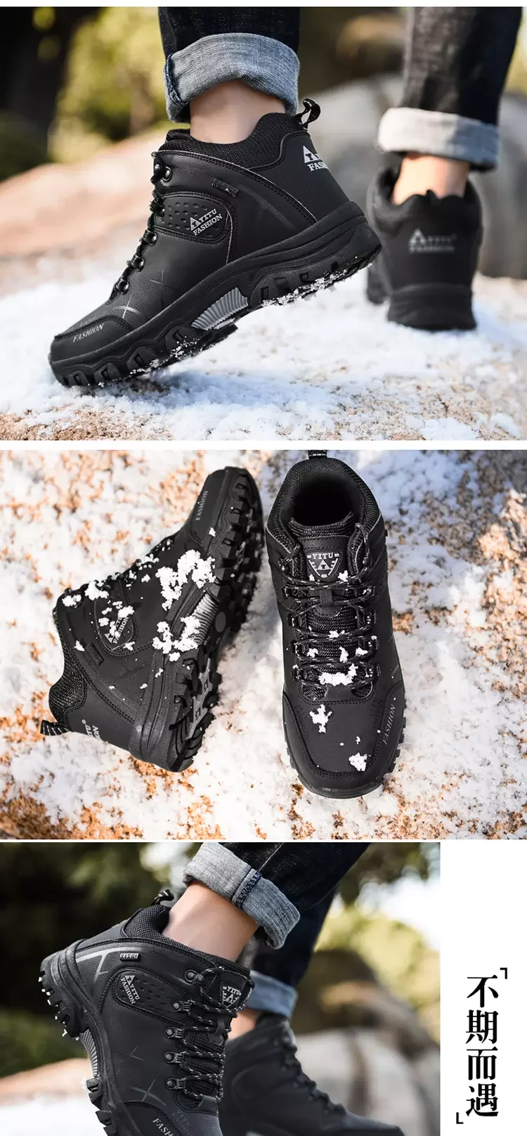 Custom Design High Heel Waterproof Outdoor Large Size Mens Winter Snow Hiking Boots Shoes