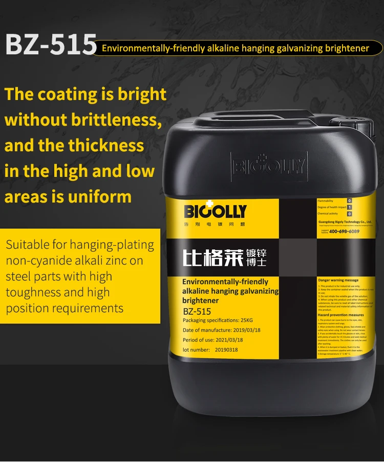 Zinc Electroplating Chemicals Bz515 Alkaline Zinc Plating Brightener With Good Positioning