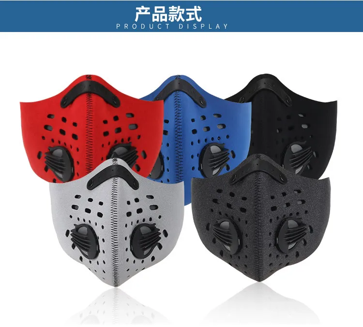 Riding mask (6)