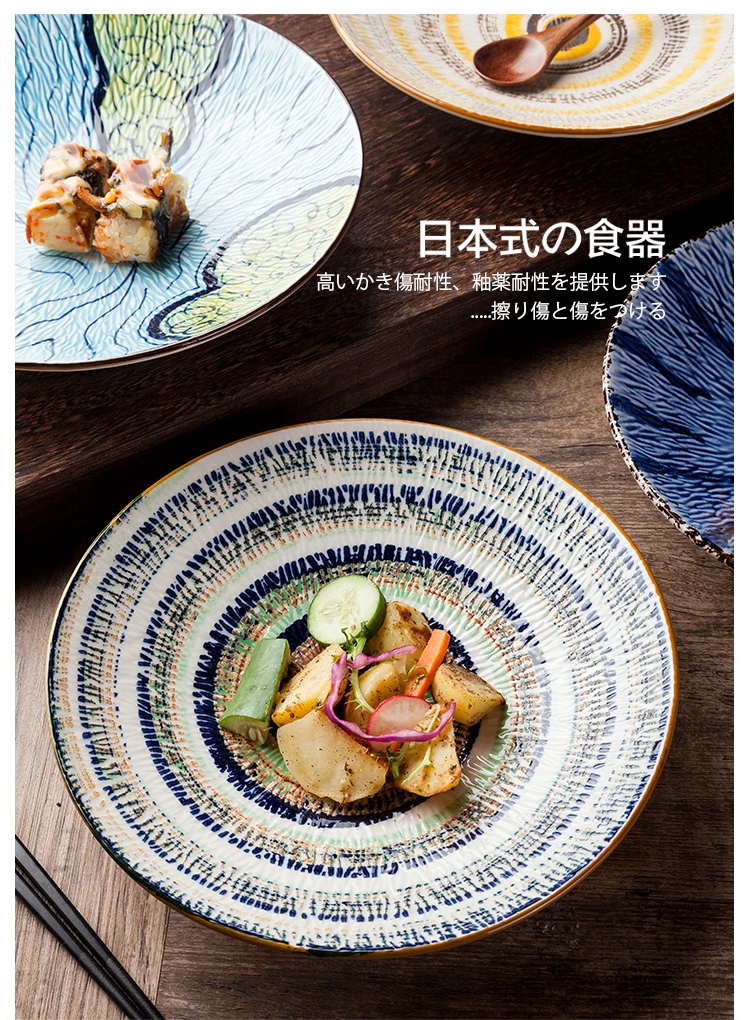 colorful plate (4).jpg