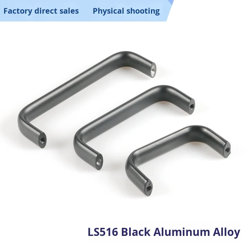 LS516-75-125 Chassis Cabinet Electrical Cabinet Power Supply Panel Oval Aluminum Alloy Handle 6000 Series T3-T8 Cutting details