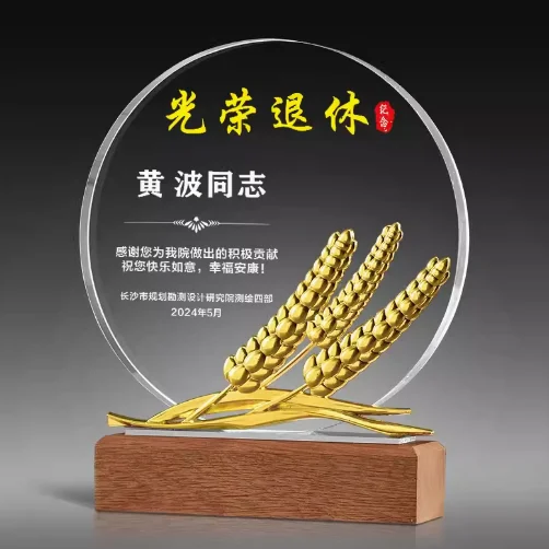 New Design Wood Crystal UV-Engraved Memorials Base Business Event Staff Awards Plaque Plate Wooden Shield Award Trophy Letter details