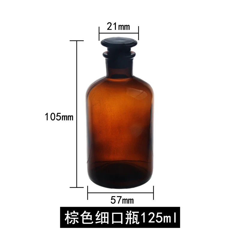 125ml.jpg