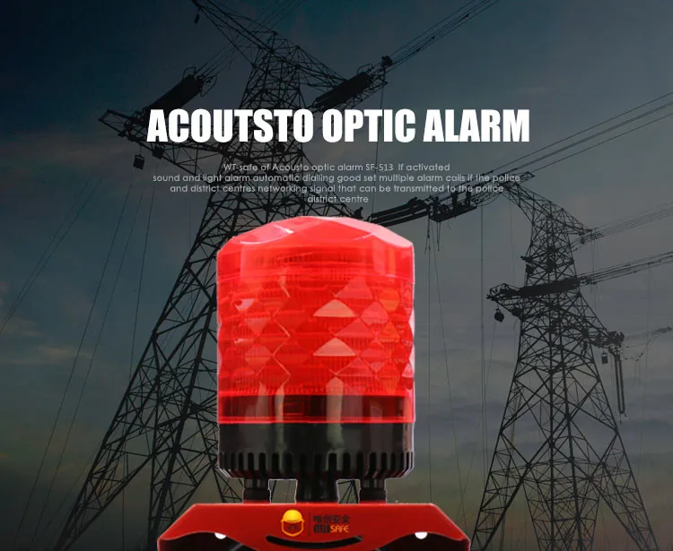 Remote Control Industrial Sound And Light Intrusion Alarm 220v 24v