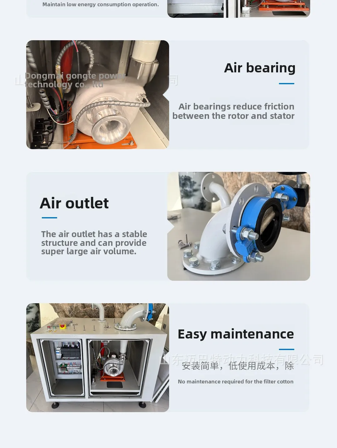 Centrifugal Blower, Cast, 380V - detail 10
