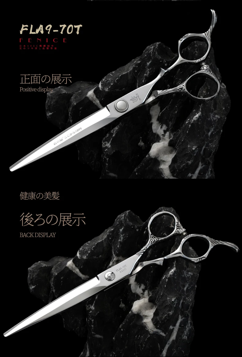 Professional Barber Salon Hair Cutting Scissors 7 Inches Japanese 440C Stainless Steel Shears