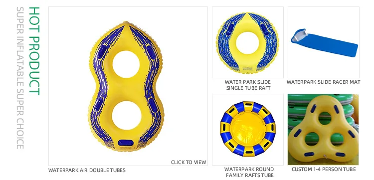 Water Park tube