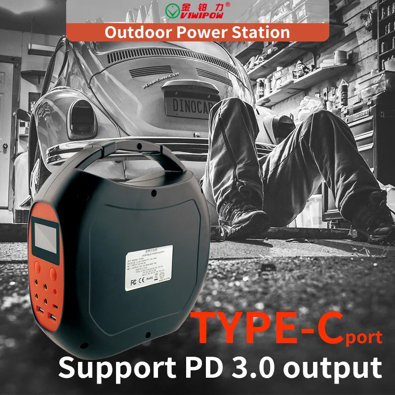 portable power station