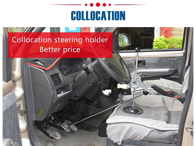 brake lock collocation