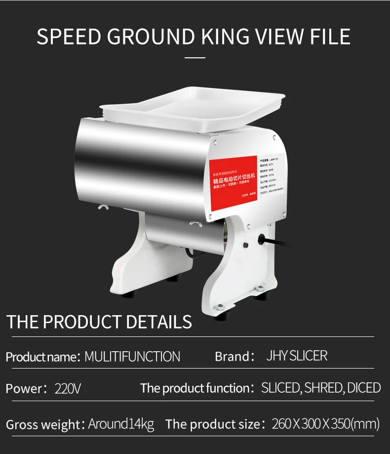 2019 Stainless Steel Commercial  Electric Full Automatic Meat Slicer 100Kg/Hour Meat Cutting Machine