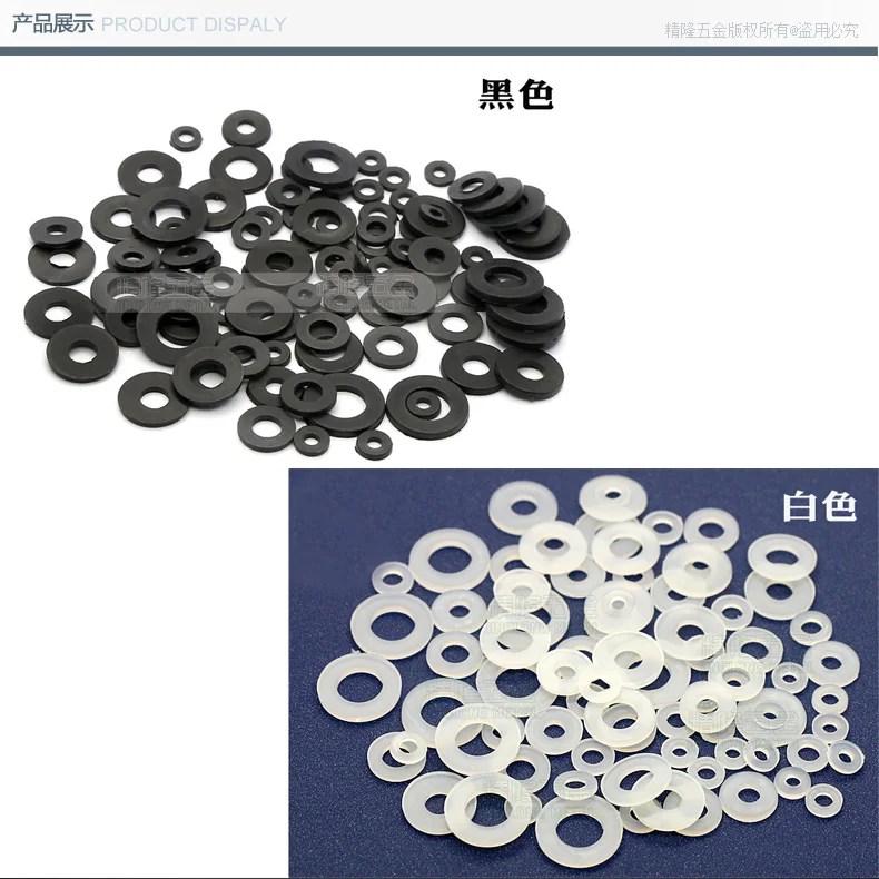 Black Plastic Nylon Flat Washers Insulation M2 M2.5 M3 M4 M5 M6 M8 M10 M12