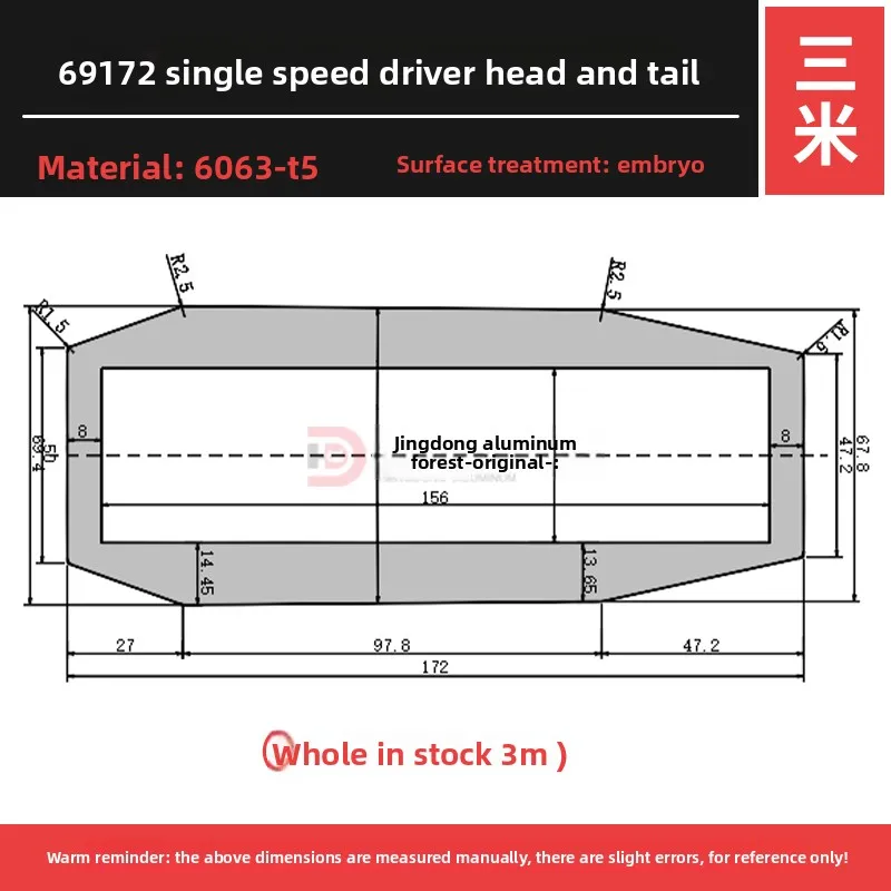 69172 Single Speed Drive Head and Tail Aluminum Alloy Profile 2.5x Speed with Small Head Tail Custom Cutting Service Available factory