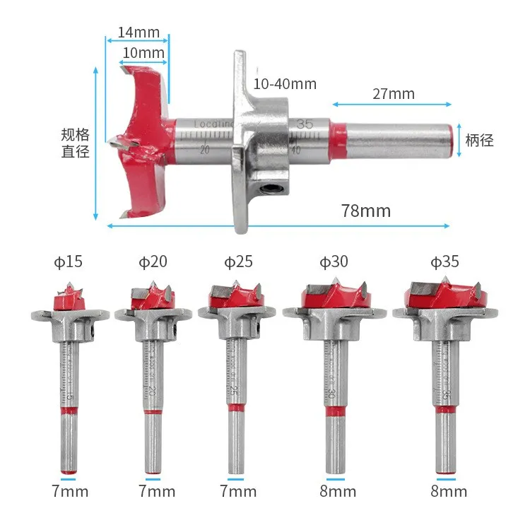 35mm Adjustable Woodworking Forstner Wood Drill Bits Flat Bottomed Holes Hinge Boring Forstner