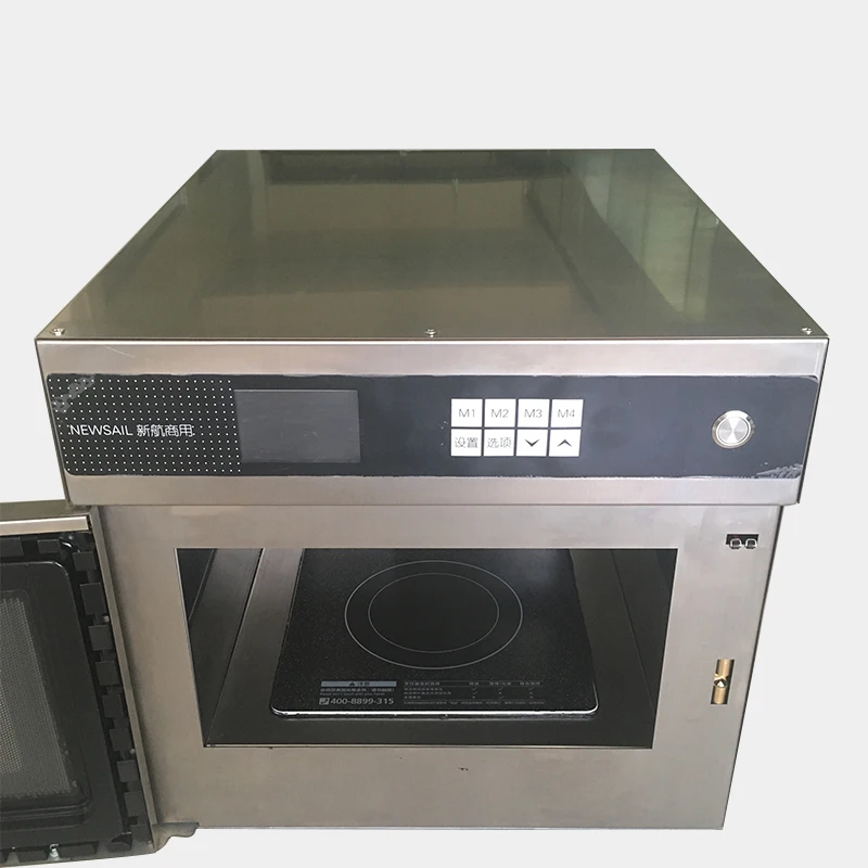 35L 4kw commercial microwave oven