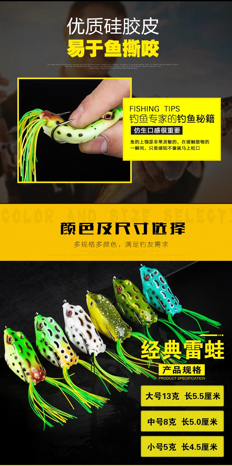 fishing frog lure (9).jpg