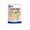 Australia Best Selling China Manufacturer Porshealth Multi-mineral Protein Powder