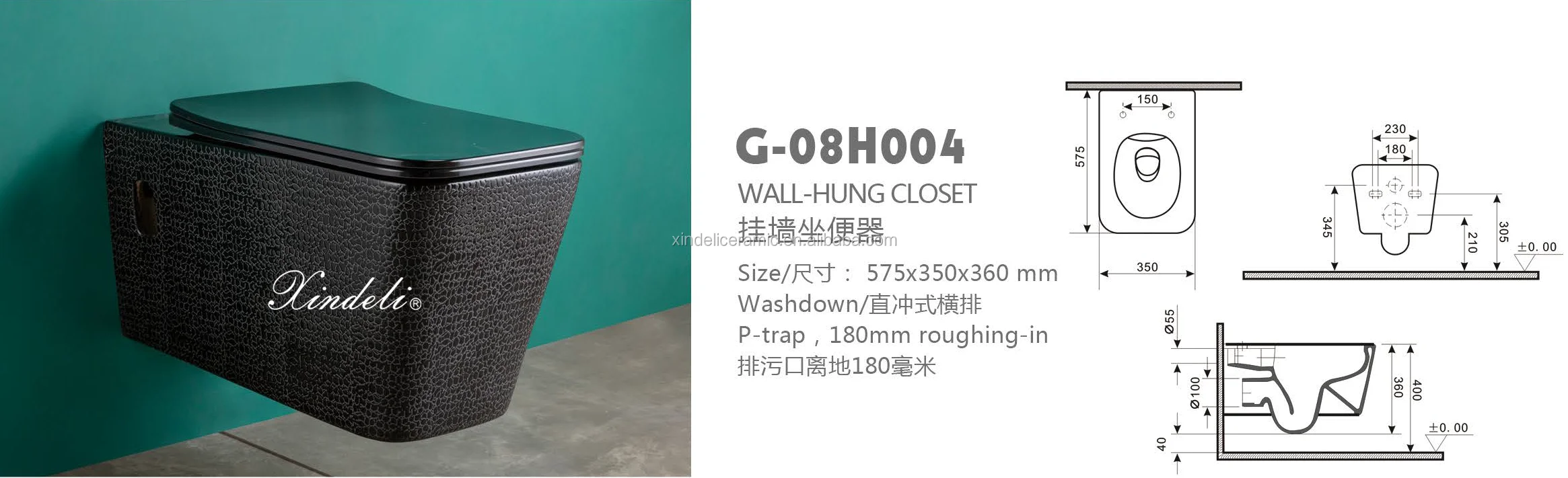 G08H004