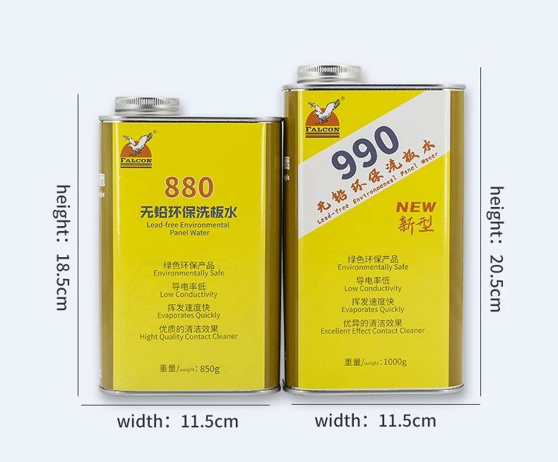 circuit board cleaner_06.jpg