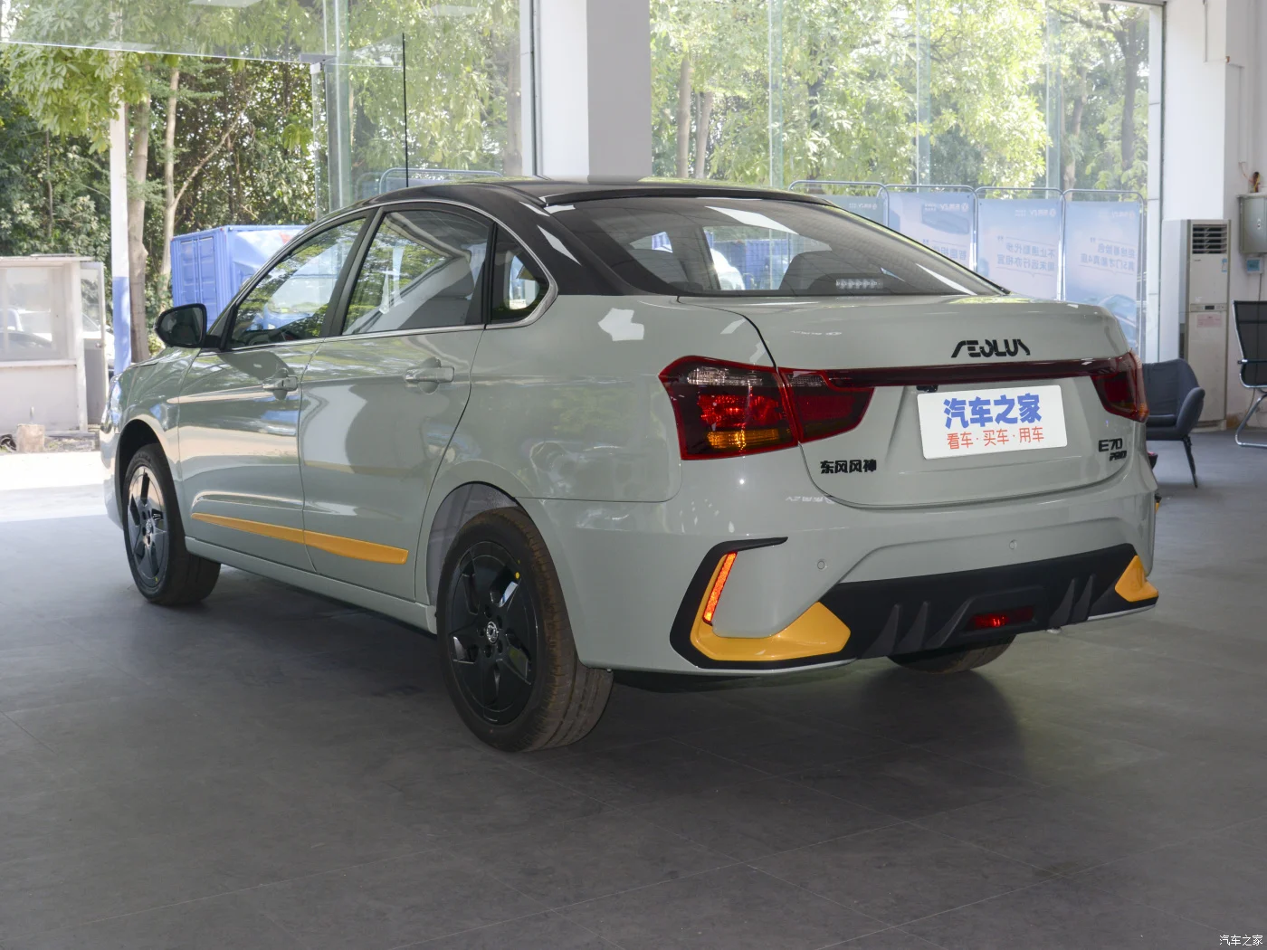 Dongfeng Fengshen E70 2023 Electric Cars Second Hand Cars Electric