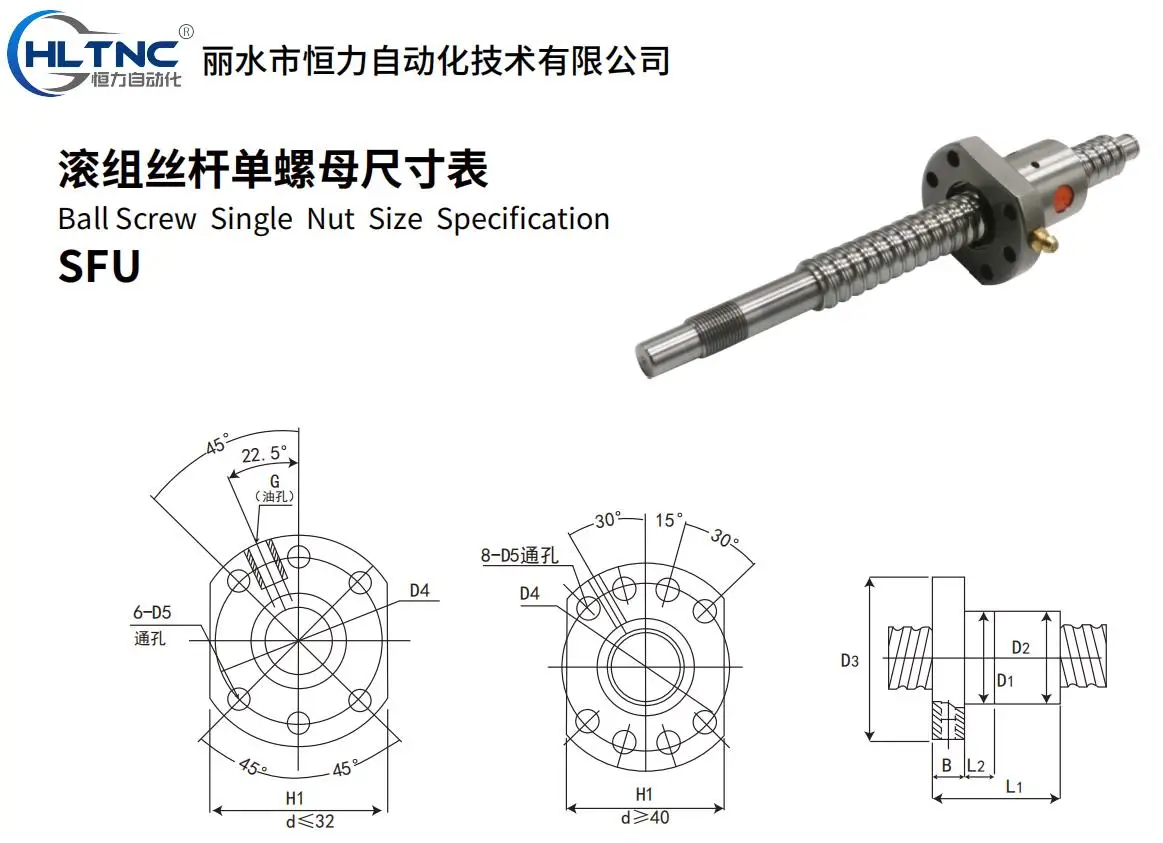 Rolled C7 Ball Screw Sfu 2005 With Flange Single Ball Nut For Cnc