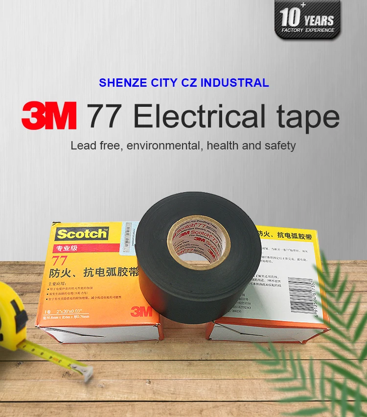 3m 77 Rubber Insulation Vinyl Electrical Fireproof Tape Buy 3m