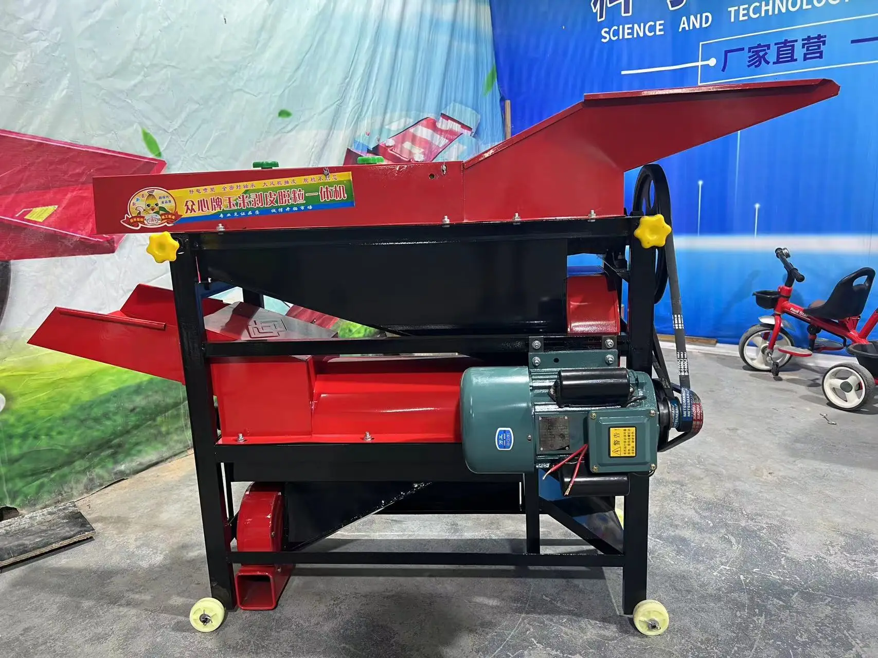 Shiling Machine Corn Shilling and Husking Machine Two-in-one Motor Corn Sheller and ...
