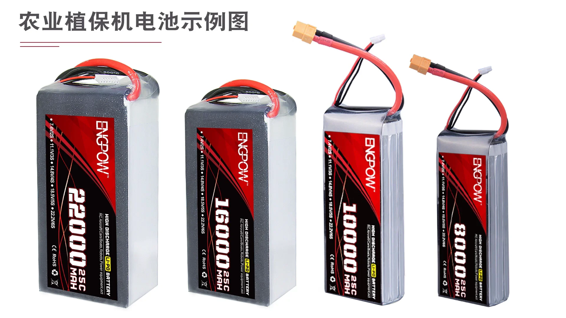 7.4 volt lipo rc battery