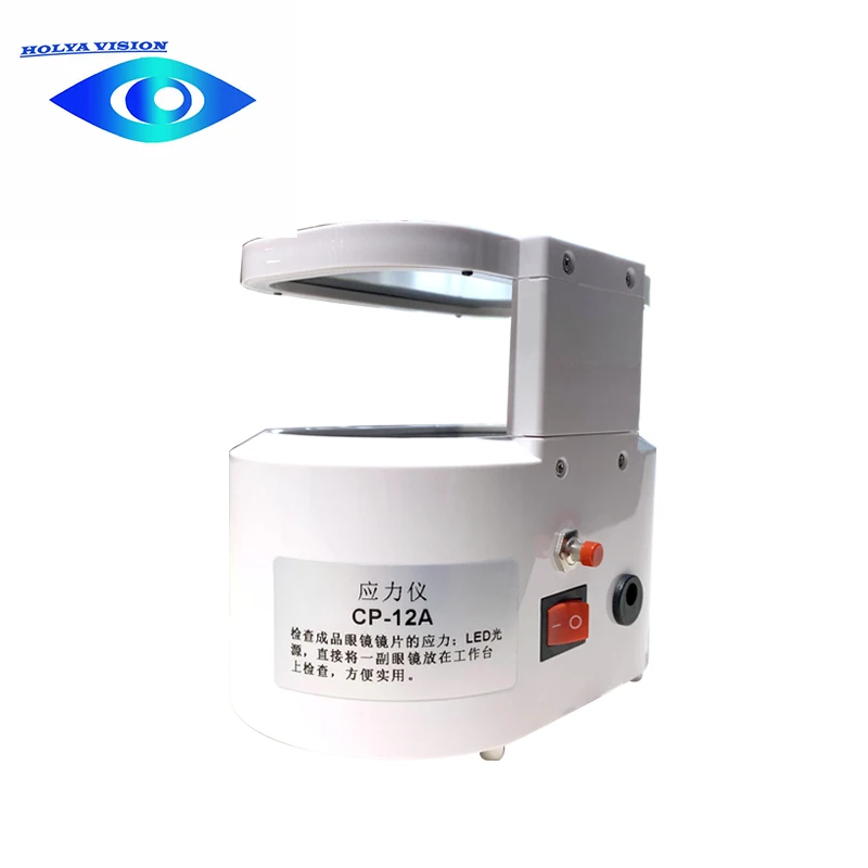 CP-12A Optical Lens Stress Tester Strain Gauge with Led Lamp 