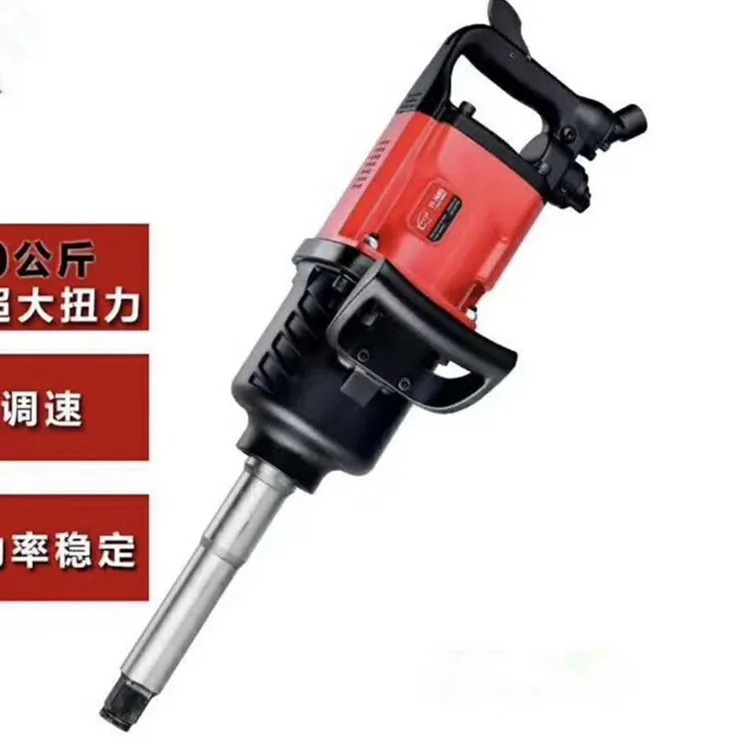 impact wrench.jpg
