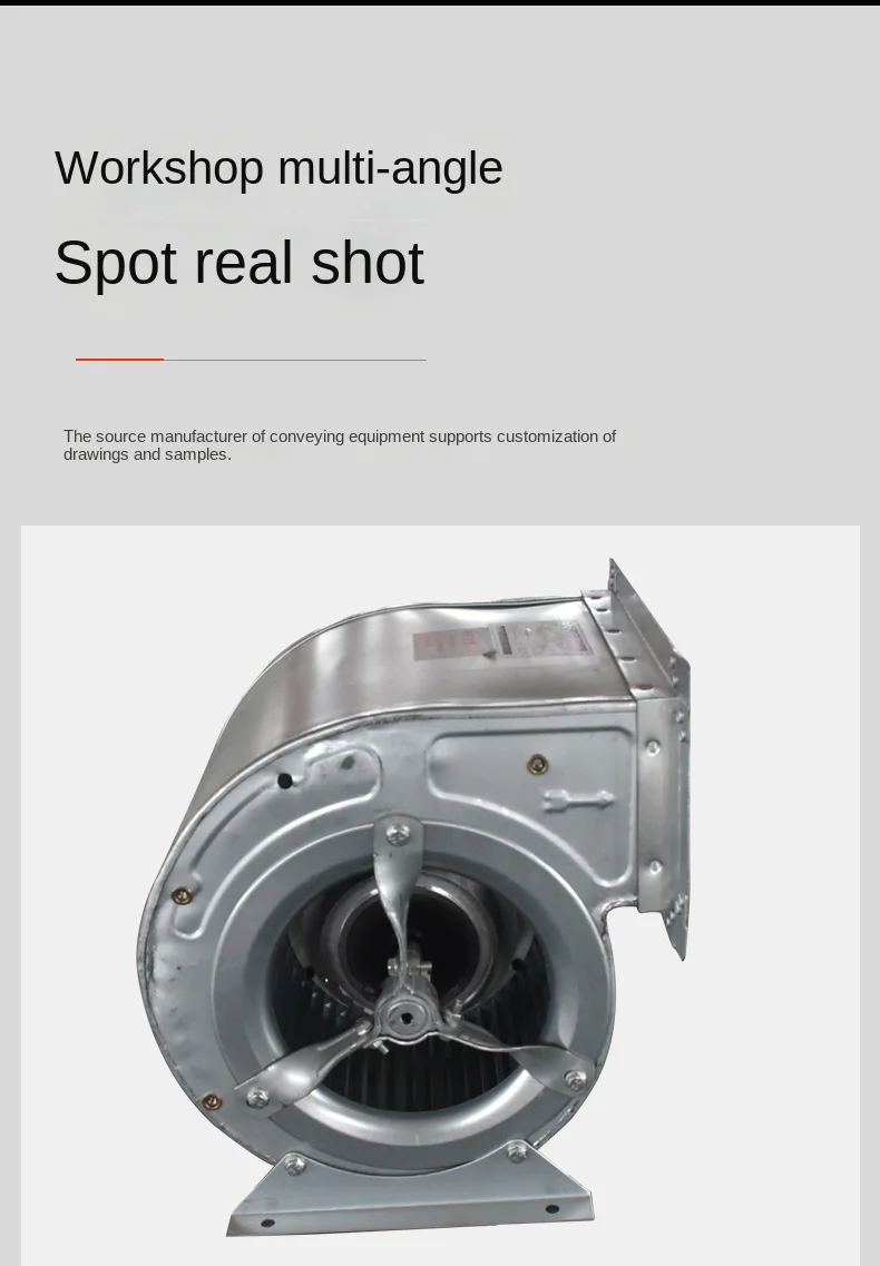 Centrifugal Fan, 220V/380V, Steel - detail 16
