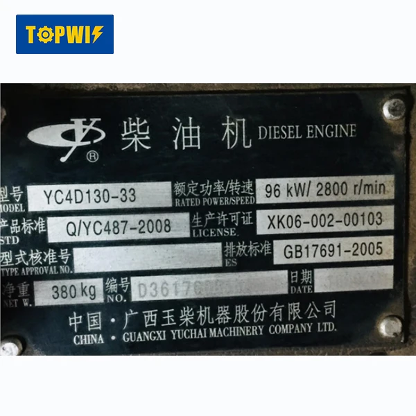 YC4D130-33