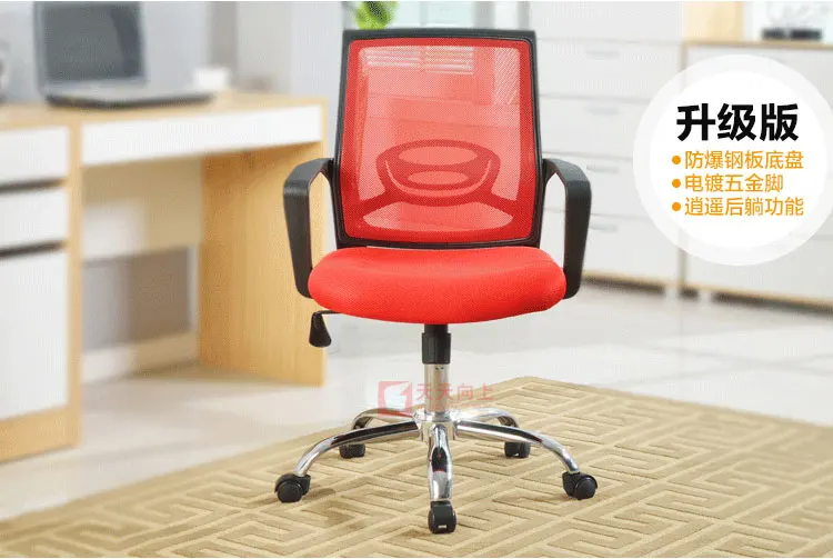Executive Heated Office Chair Specification Cheap Mesh Chair With Armrest Chinese Wholesale Suppliers