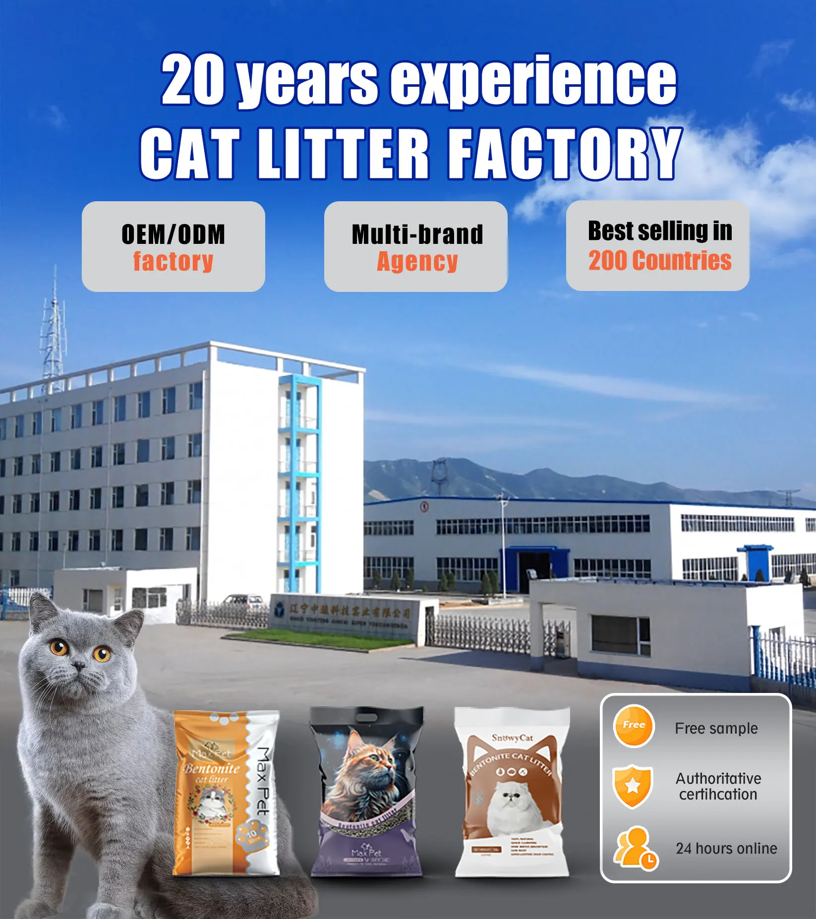 Crush White Tofu Cat Litter Bsci Factory Oem Bulk Flushable Clumping