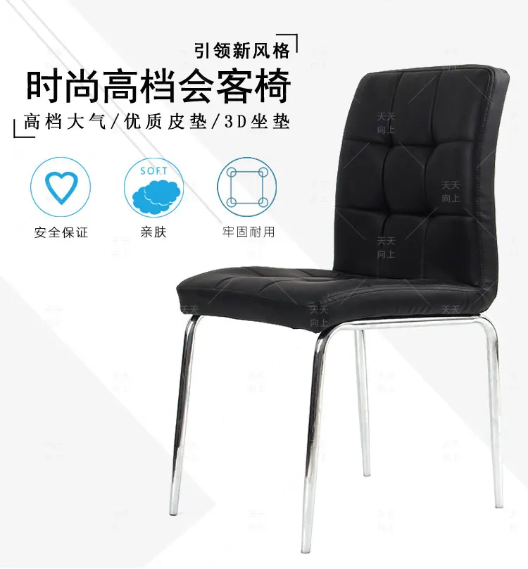 High Quality Metal Frame Sponge Seat Leather Chair Dining Room Leisure Chair Comfortable Materials Bulk Wholesale Furniture