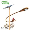 panel solar convert led light 330w China Suppliers IP65 Waterproof 40 Watt LED Street Light