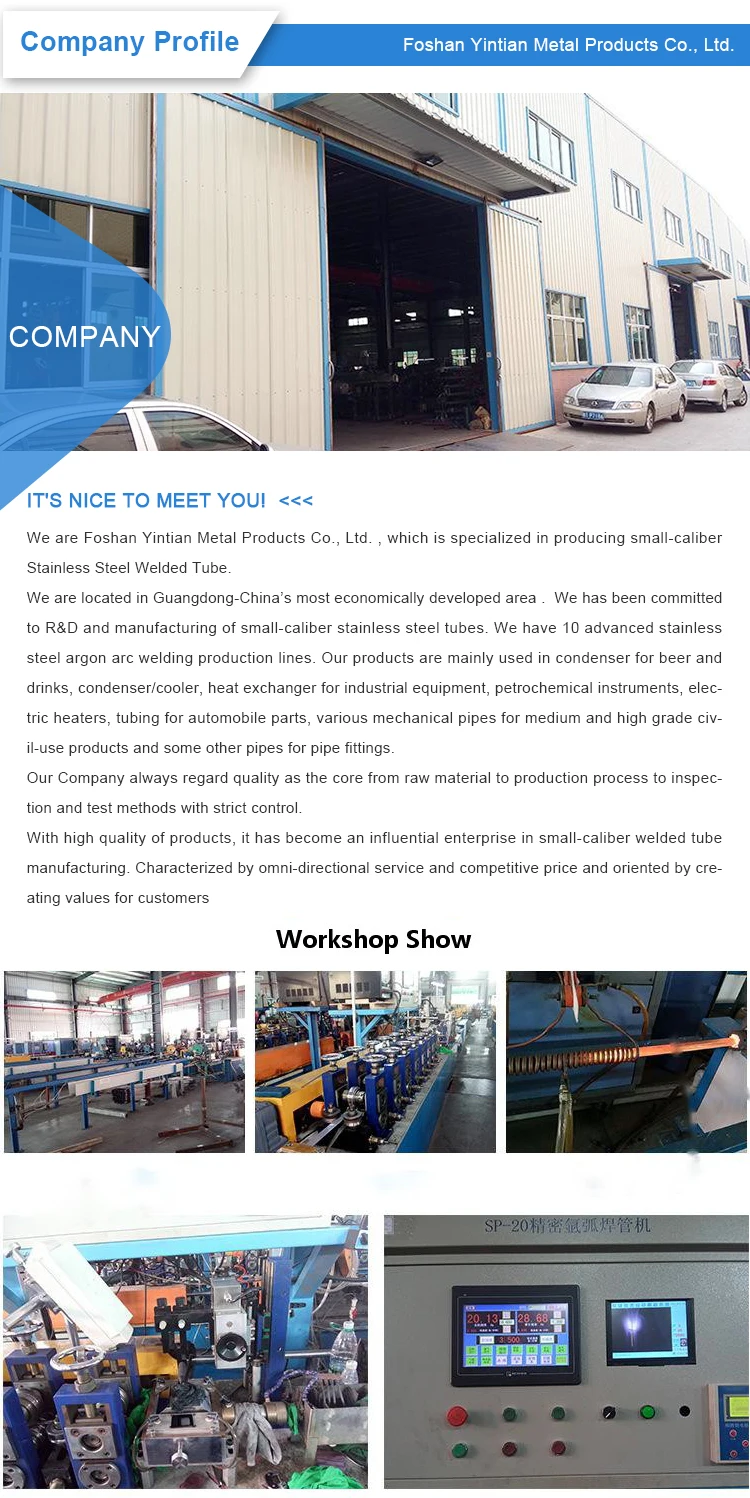 stainless steel tube