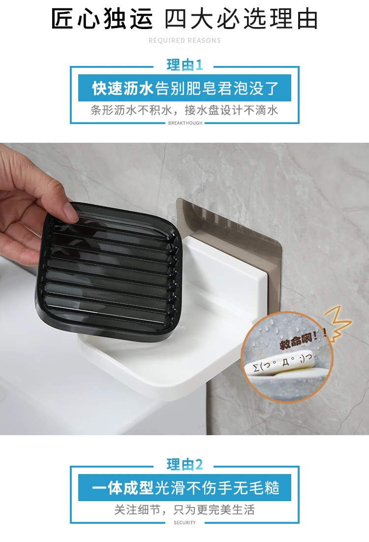 Soap Dish Holder Shower Caddy Adhesive Bathroom Shelf Wall Mounted