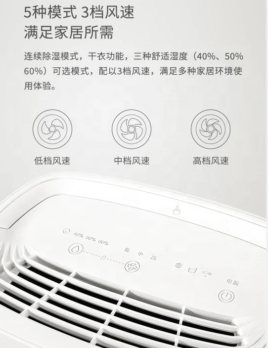 Air Closet Room Dehumidifier, 18L, Portable - detail 14