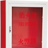 /product-detail/sanhui-fire-extinguisher-box-62325977252.html