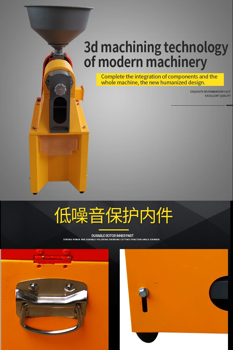 Rice milling-6NF4E-07