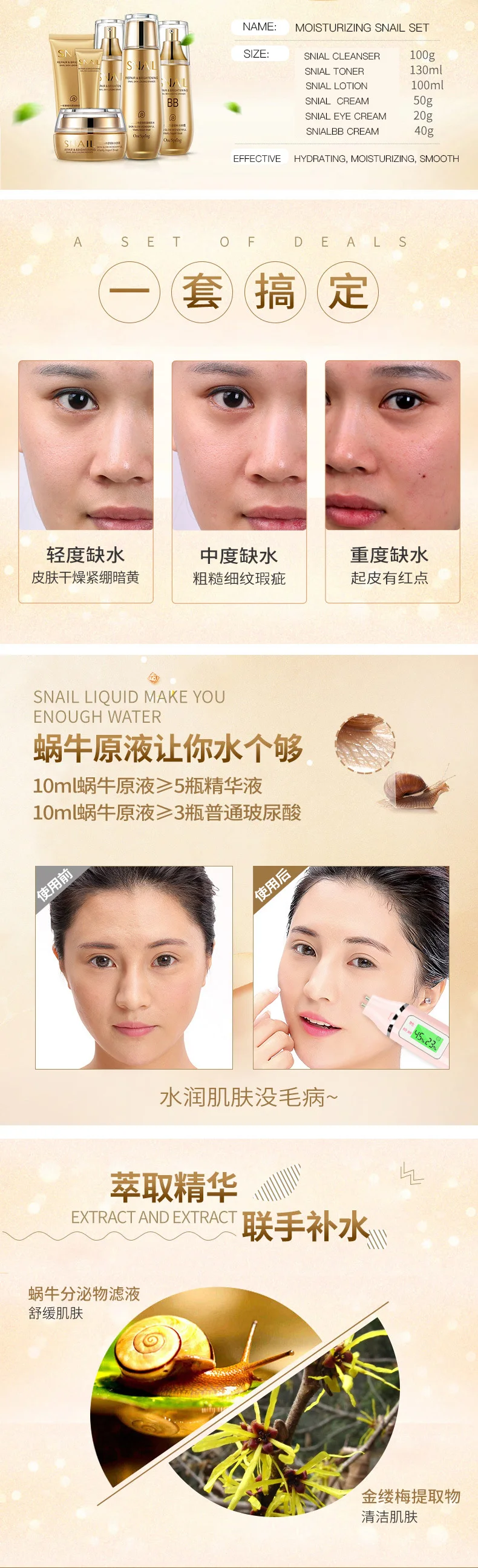 snail cream (2)