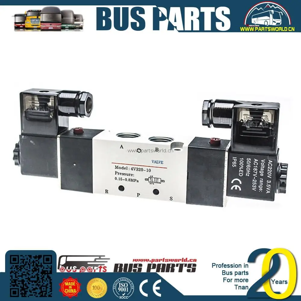 bus luggage compartment door with a circular hole