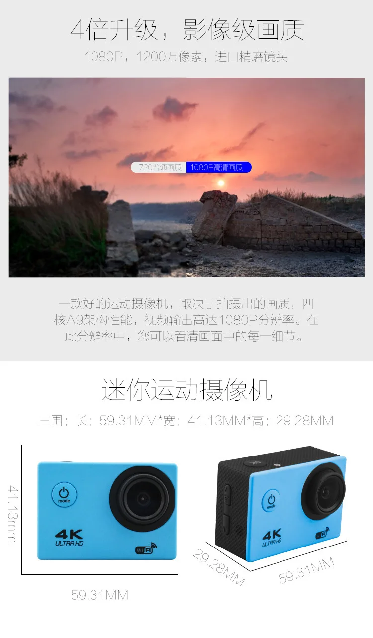 Cheapest Software Interpolated Wifi 4k Action Camera - Buy Oem Akaso