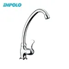 /product-detail/bathroom-swan-neck-shape-basin-tap-bath-sink-single-cold-water-faucet-62426501495.html