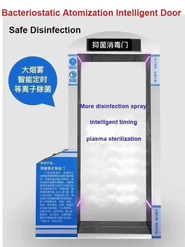 Disinfection fogging booth