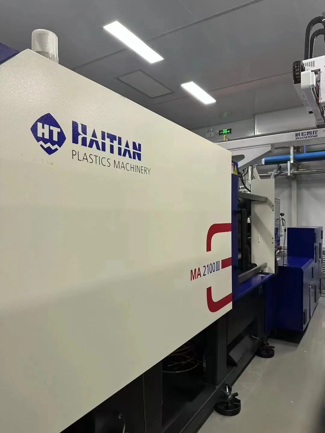 210t Second-hand Haitian Third Generation Iii High-speed Machine Ma2100 ...