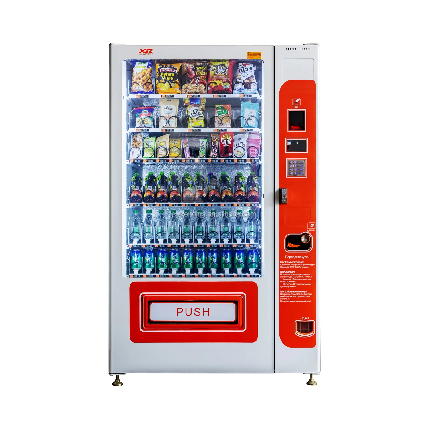 Customized High Quality New Snack Vending Machines For Thailand Buy
