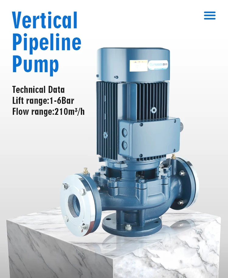 Vertical Inline Pump Circulation Centrifugal Pump From Purity Pump